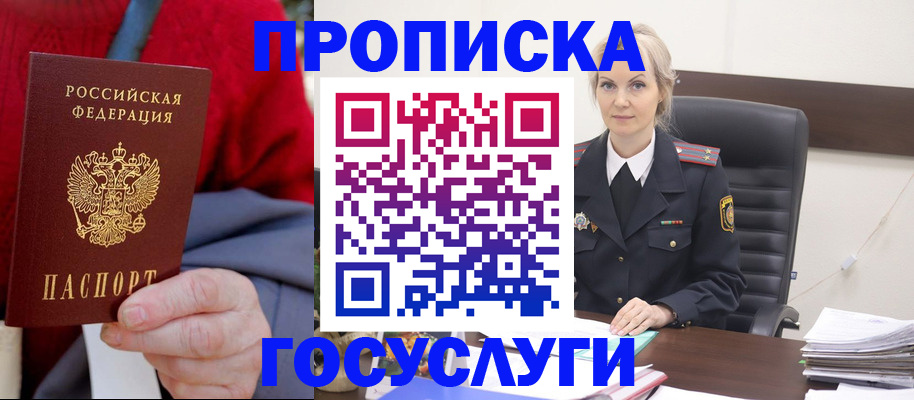 форма 3 в Кыштыме